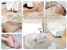 リアンボーテ(Lien Beaute)