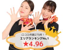 ビーバランス 本町店(美-Balance)の雰囲気（多くのリピーター様からお喜びの声をいただいております！）