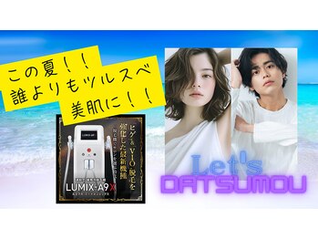 アンドビー(& B...)