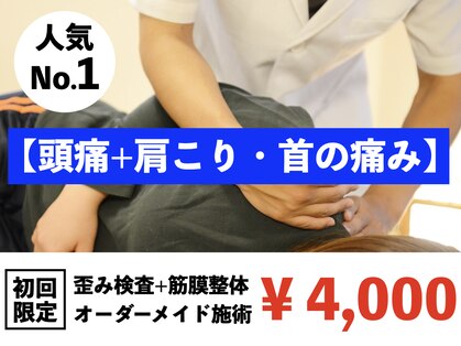 楓月 大町院(Akatsuki)の写真
