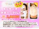 ボディケアサロン イアソ(iaso)の写真