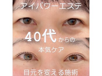 シピリカ(Shiprica.)