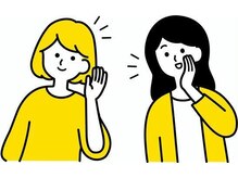 パーソナルケア Personal careの雰囲気（何度も使える！お得な 【口コミ割引】 で全コース15％割引♪）