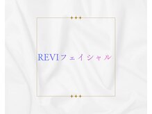 クリスタルグロウ 苫小牧大町店(Crystal Glow)/