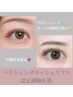 【鴇田担当】パリジェンヌラッシュリフト/選べるまつ毛パーマ