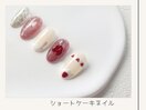 ショートケーキネイル