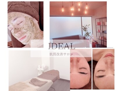 イディアル(IDE'AL)の写真