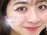 【韓国ロット使用】韓国アイドル風まつ毛パーマ ¥6950→¥4400