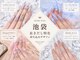 ドミネイル 池袋店(DOMI NAIL)の写真
