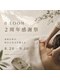 ブルーム(B.LOOM)の写真/2周年を迎える女性専用サロン♪年齢・体質に合わせたケア◎


