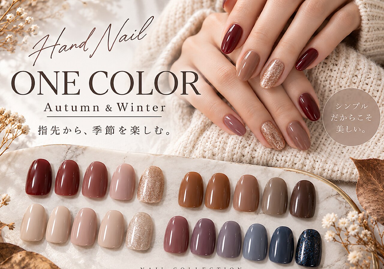 エーネイル エーラッシュ(A-NAIL A-LASH)｜ホットペッパービューティー