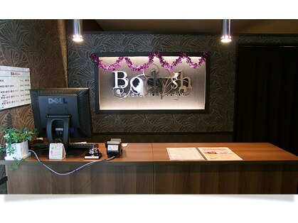 ボディッシュ 京橋店(Bodysh)の写真