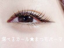 キャットウィンク(catwink)/選べるカール★まつ毛パーマ