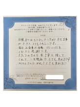 ミノ 美里大通り店(mino)/ダイエット卒業者様より