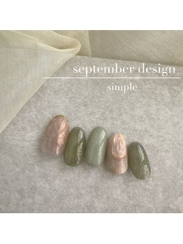 24年9月ハンド定額