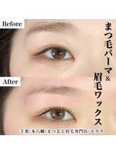 エクラ(eclat)/アイブロウ＋まつ毛パーマ
