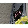 エステ ありんのお店ロゴ