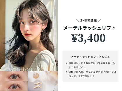 カルフールノア 南越谷2号店(Carrefour noa)の写真