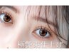 《人気》ラッシュリフト【3ステップトリートメント】うる艶まつ毛/7,700
