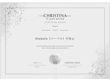 シーベル 代官山の雰囲気（クリスティーナ認定サロン）