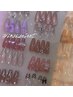 【長さ出し】【ストーン・デカパーツ】8000円！（税込み8800円）