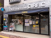 サーフィック 小石川店