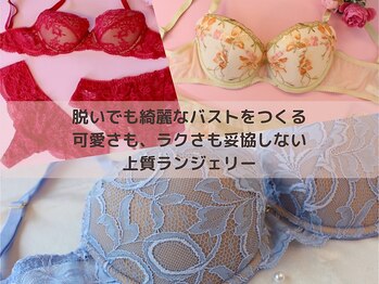 ナニキョウト(nani kyoto)/ランジェリー