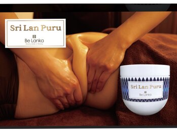 イーズサロン くずは店