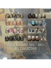 ルアナ(ruana)/定額アートコース（10月～12月）