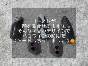 ユーアンドミー 大泉学園店(U&Me)/10月新作デザイン！　7900円～