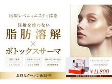 エイシスグロウ(asis glow.)