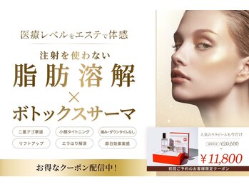 エイシスグロウ(asis glow.)