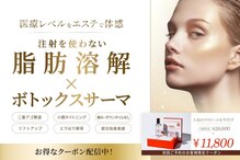 エイシスグロウ(asis glow.)