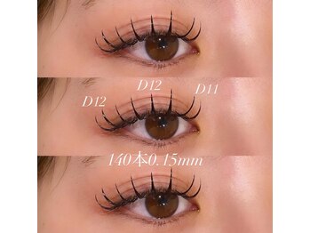 ヴァイス(VAICE)/マツエク/フラットラッシュ