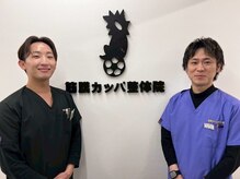 筋膜カッパ整体院 北九州店/プロの施術者が行う施術です