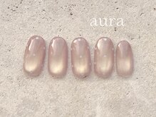 アウラ(aura)/定額regularコース