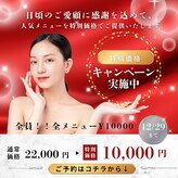 ビューティリュクス(beauty luxe)