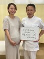 すこやか接骨院 菊池 富夫