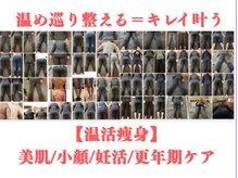 痩せない人はいない！？ダイエット難民も嬉しい結果出し続出中☆