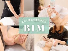 ビム(BIM)