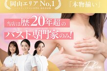 フェリーチェ オカヤマ(FALICE OKAYAMA)