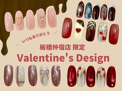 はあとねいる 板橋仲宿店の写真