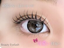 ビューティーアイラッシュ Gコレクション阪急宝塚/まつげパーマ/パーマ/まつげ