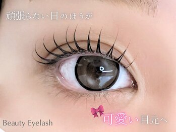 ビューティーアイラッシュ Gコレクション阪急宝塚/まつげパーマ/パーマ/まつげ