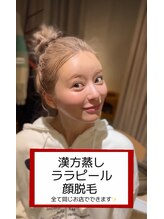 モット 神戸店(Motto)/インスタグラマー　UKA様