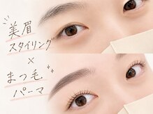 ホワイトアイ 福岡博多(WHITE EYE)