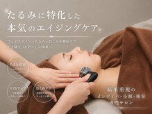 サロンフロム つくば店(Salon From)