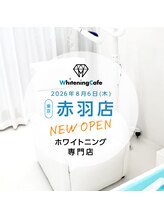 ホワイトニングカフェ赤羽店/ホワイトニングカフェ赤羽店