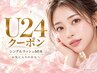 【学割U24】ナチュラルな仕上り◎フラットラッシュ60本★持続コーティング付