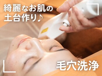 パーク(PERK)の写真/【大人女性の敏感肌・ゆらぎ肌に】季節やストレスによる不調をケア。肌本来の健やかさを引き出す優しい保湿